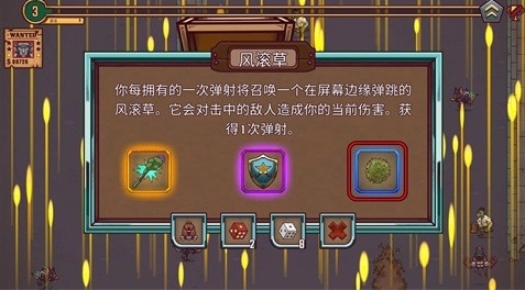 一个人的悬赏内置菜单版 一个人的悬赏内置菜单版