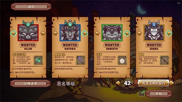 一个人的悬赏内置菜单版截图