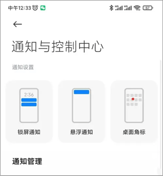 黑鲨游戏中心安装包