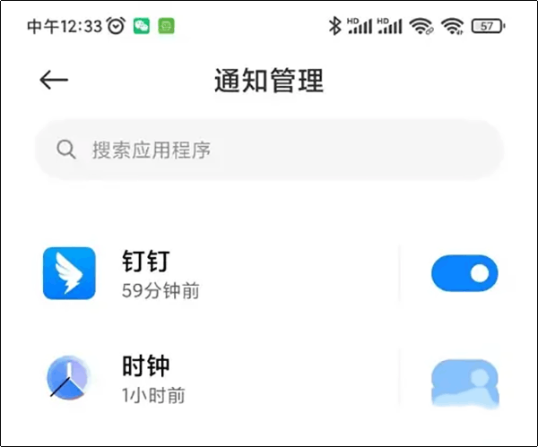 黑鲨游戏中心安装包