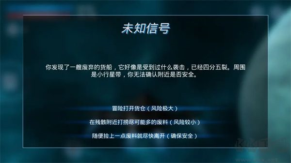 鏖战星际手游 鏖战星际手游