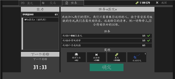 逃离塔科夫2d版内置修改器