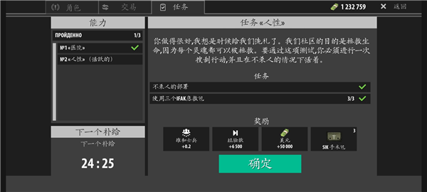 逃离塔科夫2d版内置修改器