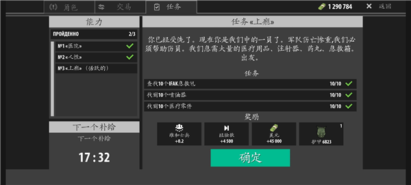 逃离塔科夫2d版内置修改器