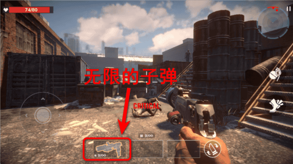 僵尸射击冒险无限子弹版