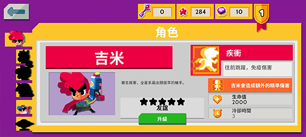 遗迹猎人叛军崛起8