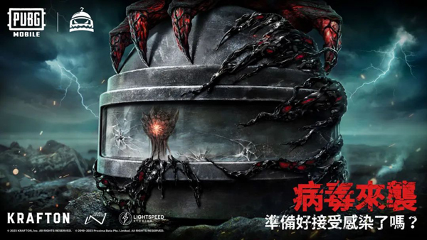 PUBG Mobile日服版 PUBG Mobile日服版