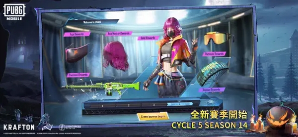 PUBG Mobile日服版 PUBG Mobile日服版