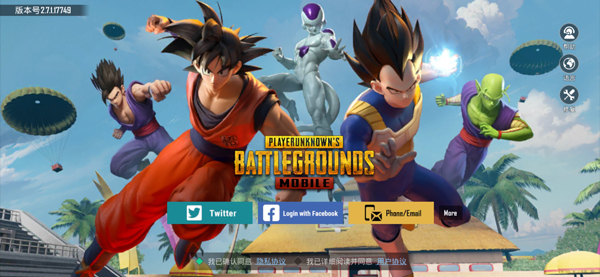 PUBG Mobile日服版 PUBG Mobile日服版