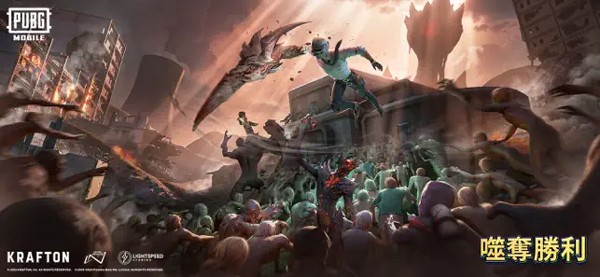 PUBG Mobile日服版截图