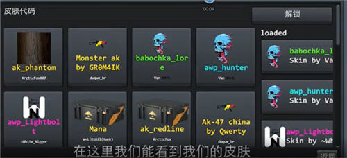 野蛮打击加速版