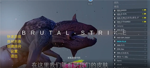 野蛮打击加速版