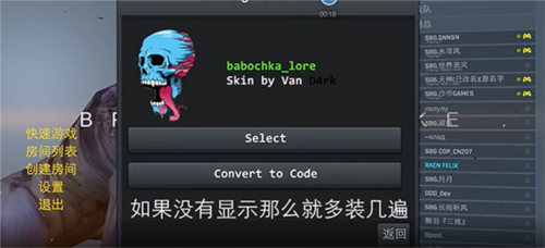 野蛮打击加速版