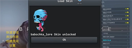 野蛮打击加速版