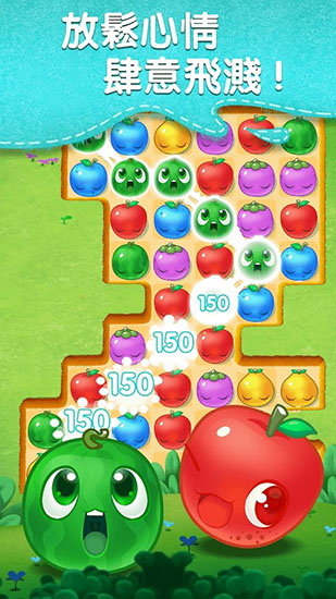 水果爆破传奇截图