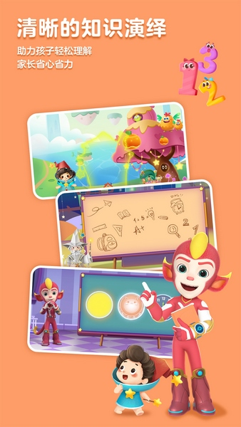 最后的障碍中文版截图