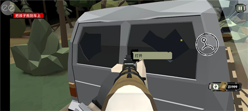 行尸2无限内购版