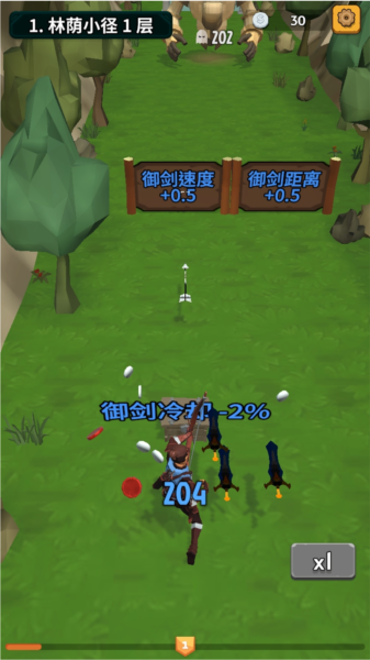 勇者也拿弓去广告版