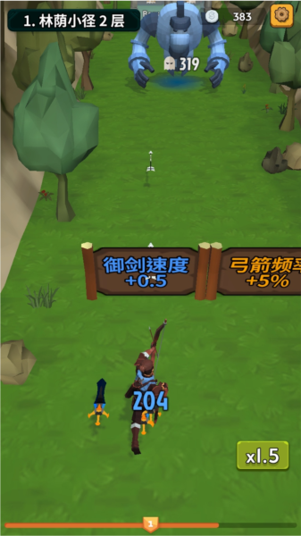 勇者也拿弓去广告版