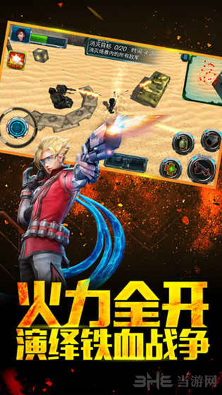 国产007使命召唤破解版 国产007使命召唤破解版