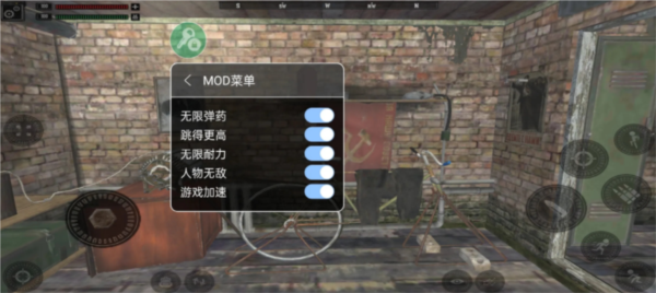 异常禁区无限弹药版