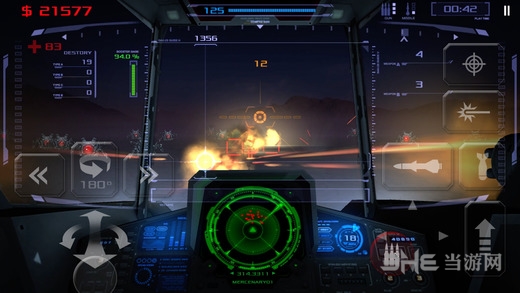 干湖战役24截图