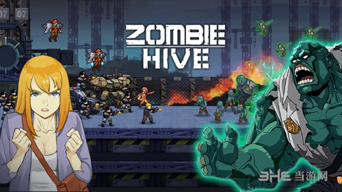 僵尸蜂巢截图