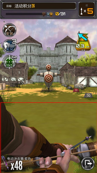 射箭大比赛破解版