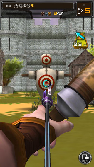 射箭大比赛破解版