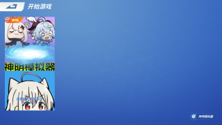 神明游戏二服怀旧版截图