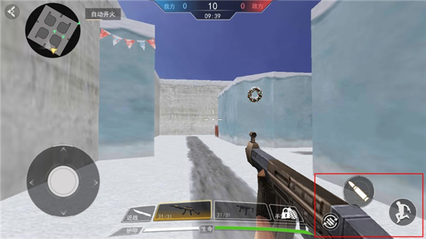 吃鸡王者精英免广告版