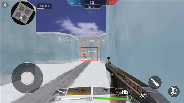 吃鸡王者精英免广告版