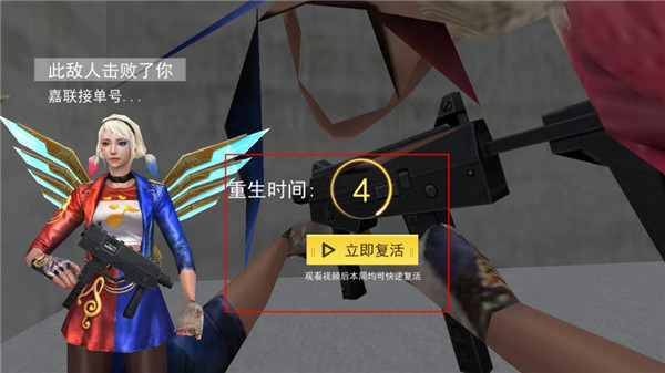 吃鸡王者精英免广告版