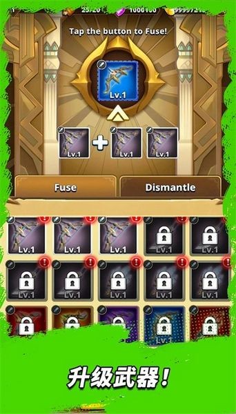 三国王朝弓手折相思截图