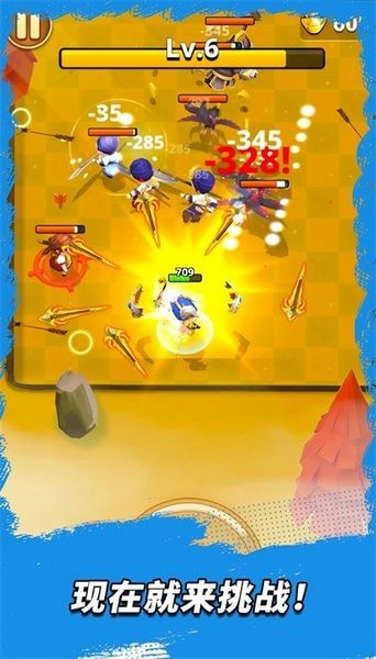 三国王朝弓手折相思截图