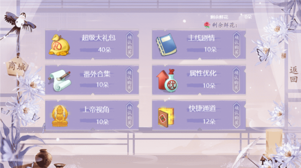 暖月记清软修改版截图