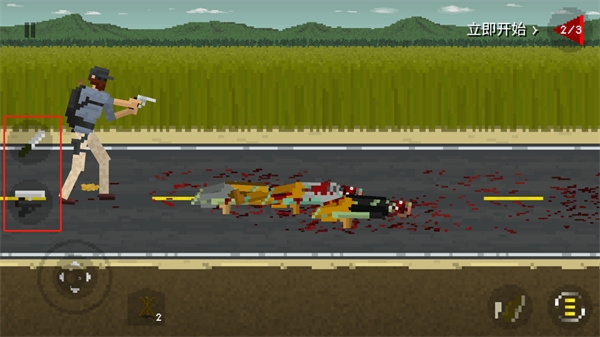 They Are Coming内置菜单版