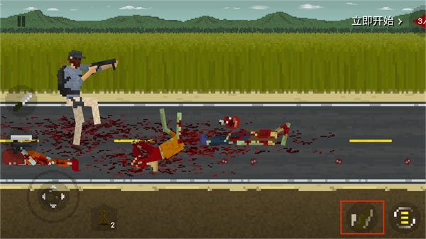 They Are Coming内置菜单版