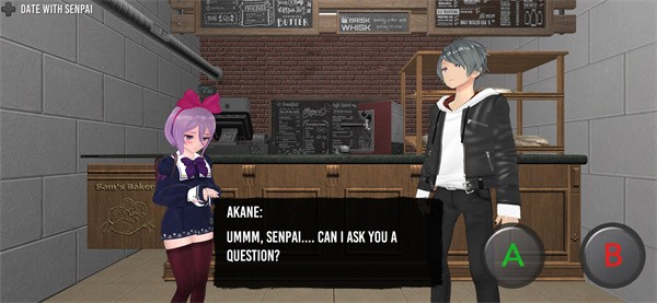 可怕的学校模拟器截图