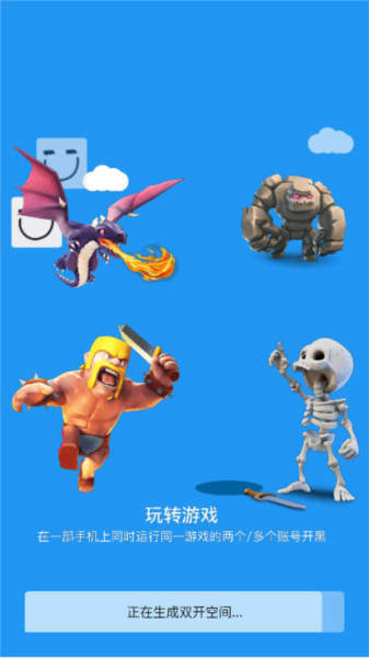 盒解公益一体脚本