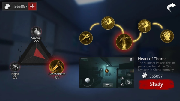 无尽的梦魇：医院