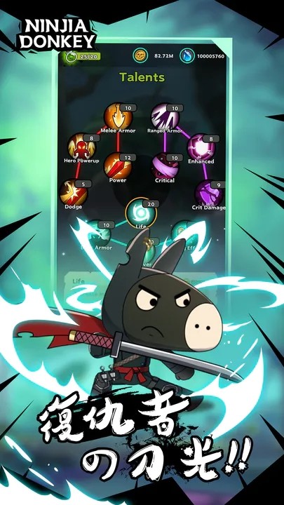 忍者驴库卡官方服截图