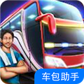 印尼巴士模拟器MOD车包助手