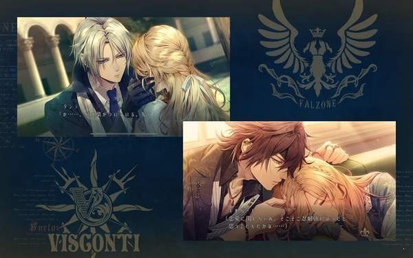 虔诚之花的晚钟1926截图