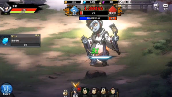 退魔剑士养成内置菜单版截图