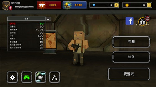 像素Z世界内置mod菜单