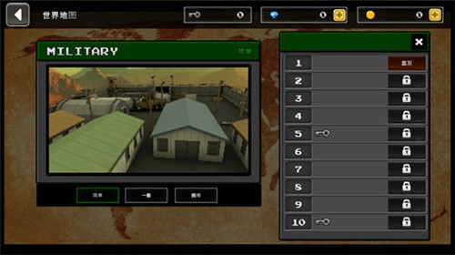 像素Z世界内置mod菜单