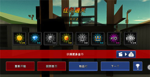 像素Z世界内置mod菜单