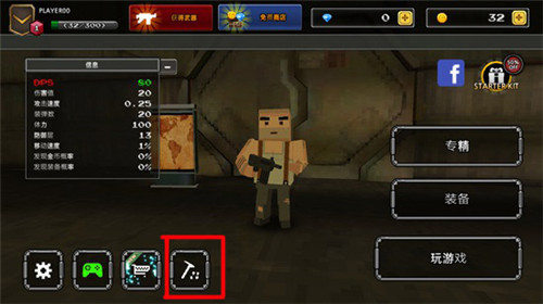 像素Z世界内置mod菜单