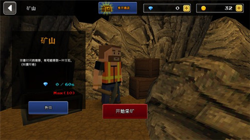 像素Z世界内置mod菜单